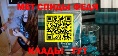 мескалин Первоуральск