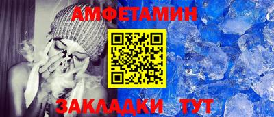мескалин Первоуральск