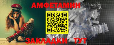 хмурый Партизанск