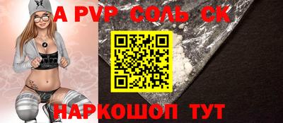 гашишное масло Пенза
