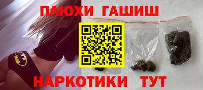 гашишное масло Пенза