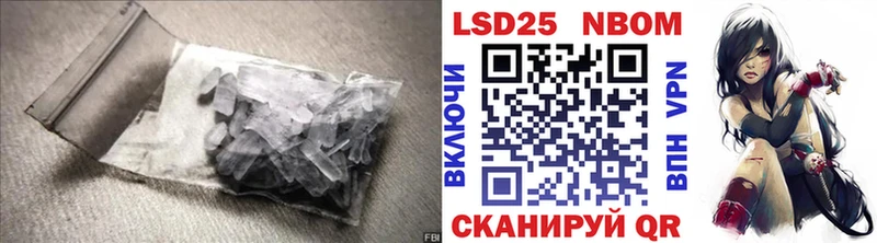 ЛСД экстази кислота  mega ссылка  Советская Гавань 