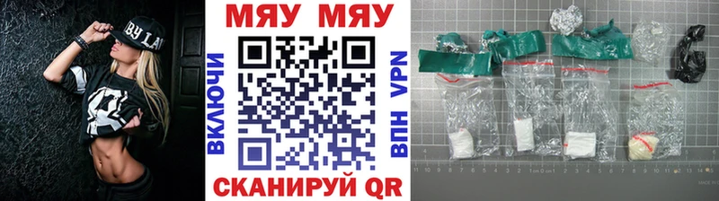 Меф кристаллы  Советская Гавань 