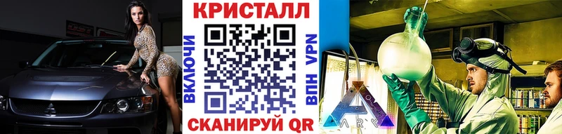 купить наркоту  мега ТОР  Первитин кристалл  Советская Гавань 
