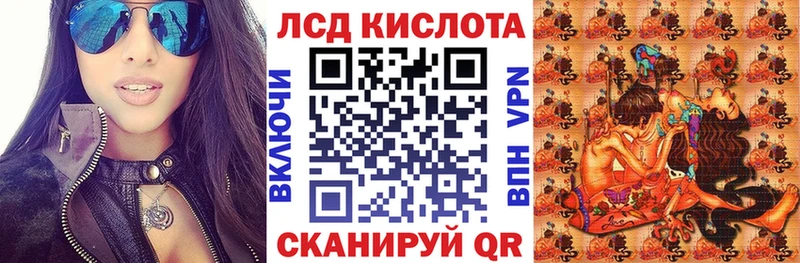Наркотические марки 1,8мг  Советская Гавань 