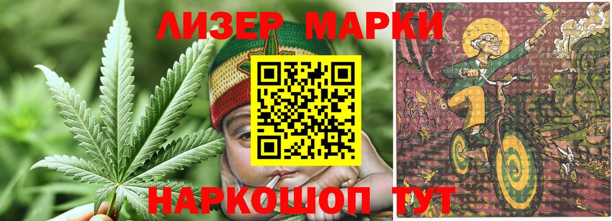 Марки N-bome 1500мкг  Марки N-bome 1500мкг  Наркотические марки  Советская Гавань  Вход с VPN 