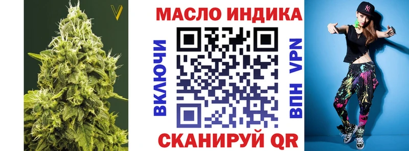 OMG зеркало  Советская Гавань  ТГК гашишное масло 