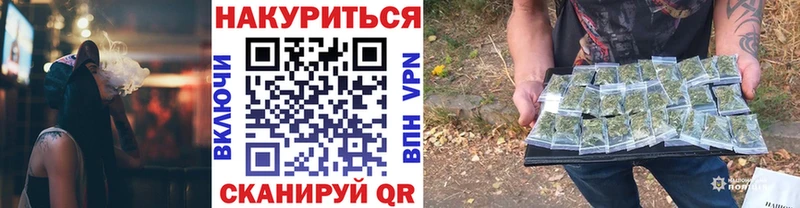 Каннабис марихуана  купить наркотики сайты  Советская Гавань 