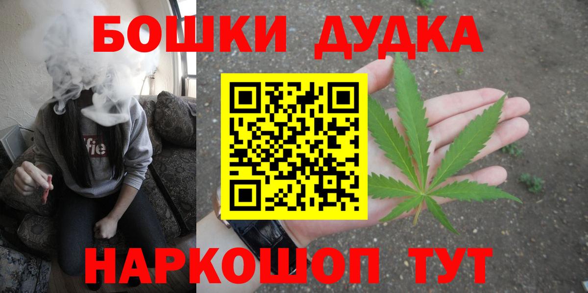 Советская Гавань  МАРИХУАНА семена  Бошки марихуана марихуана  Каннабис Ganja  Марихуана MAZAR  Вход с VPN 